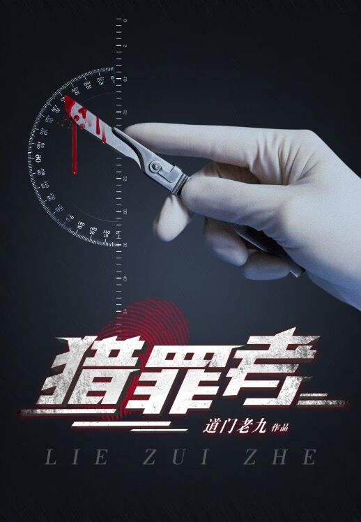 姐姐疼疼我！暴戾疯批装乖诱宠