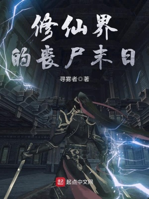 王者：人在直播，教练让我上场！