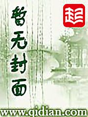 我的仙道学校
