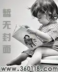 名门医女